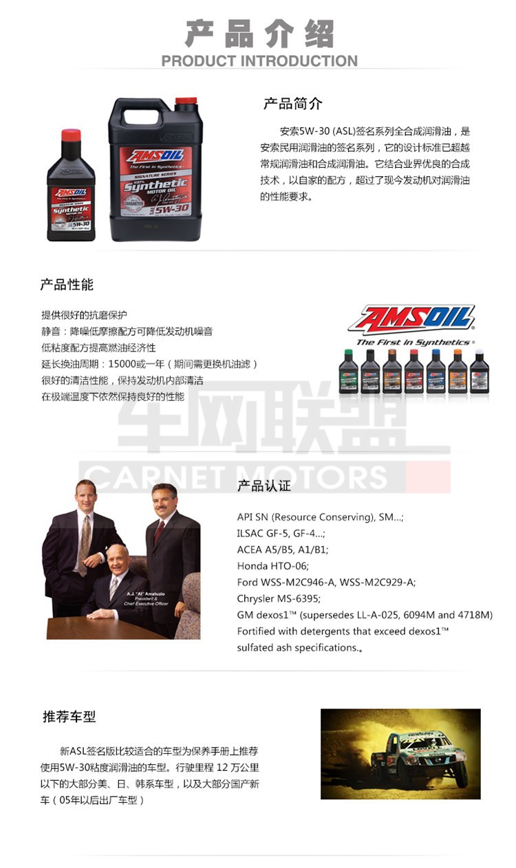 奥途汽配·高性能汽车零配件供应商